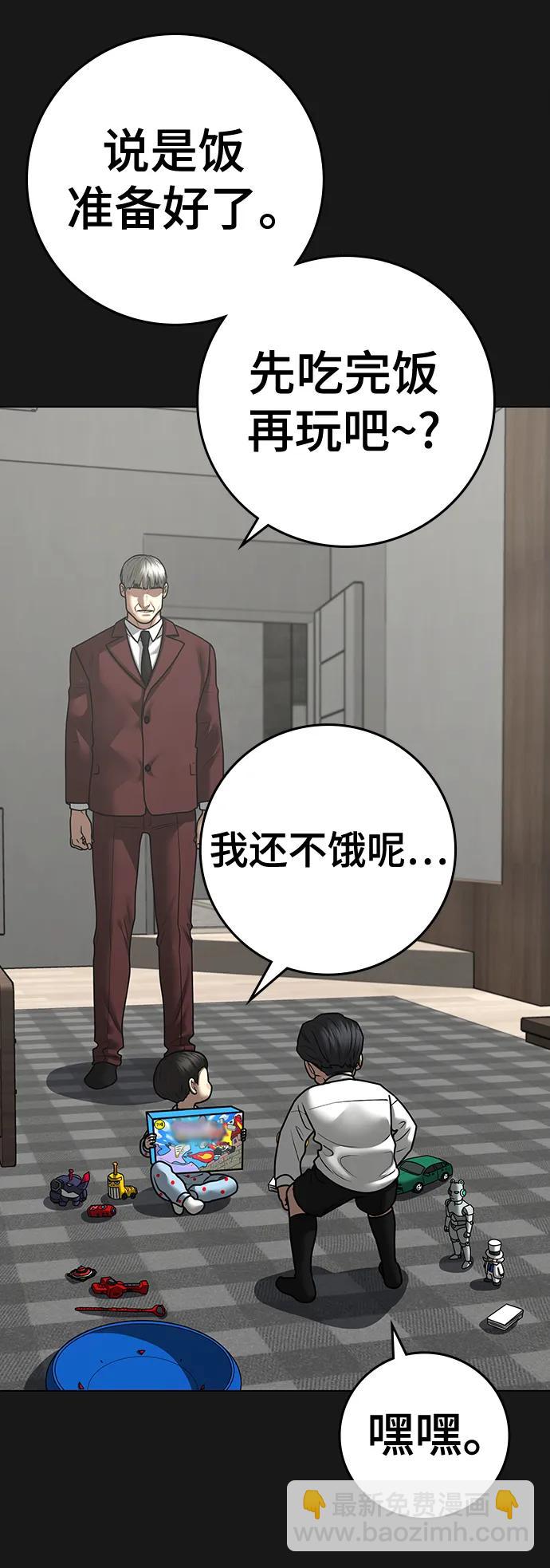第116话105