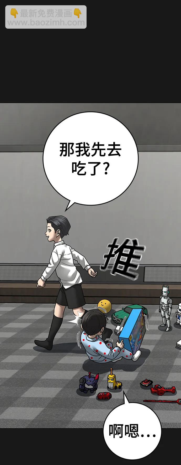 第116话106