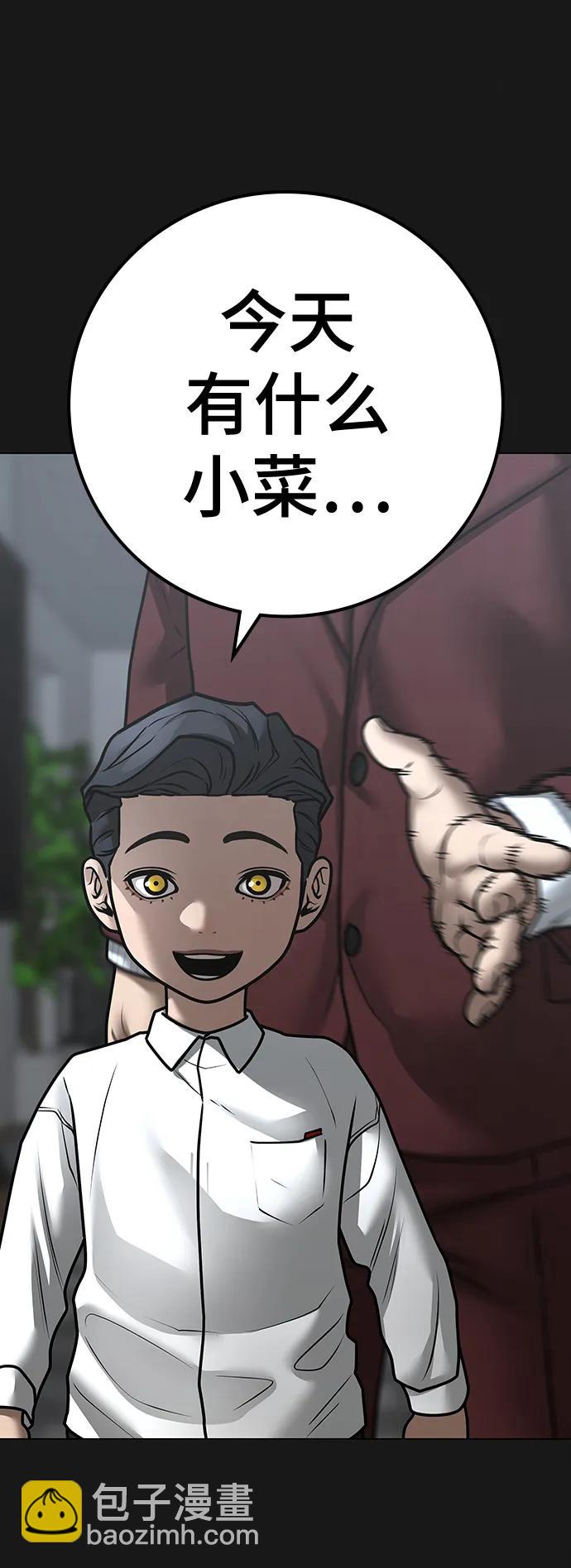 第116话108