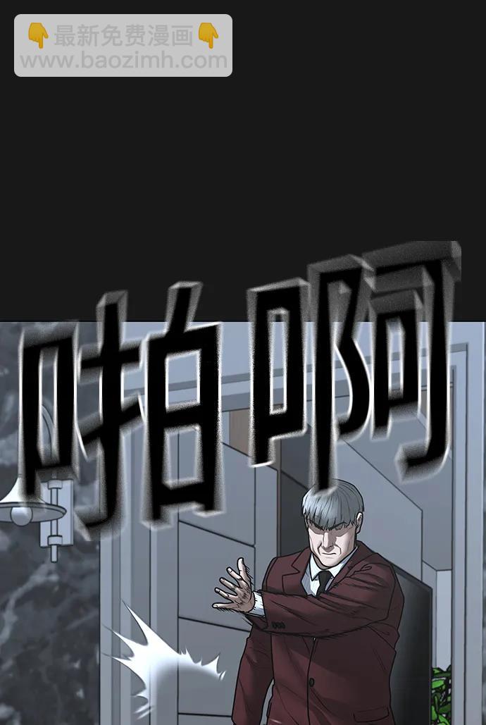 第116话109