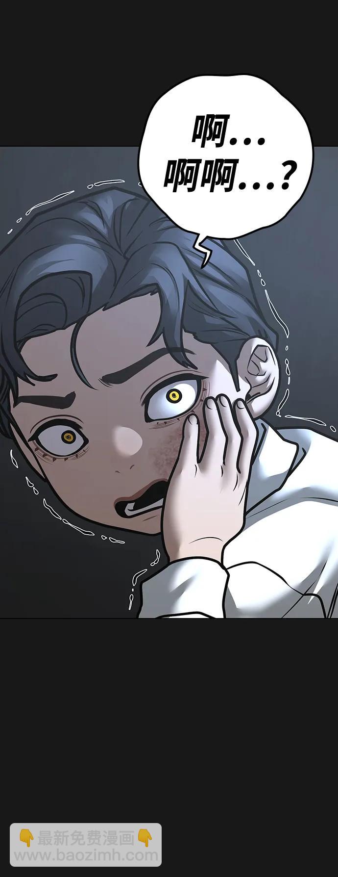 第116话111