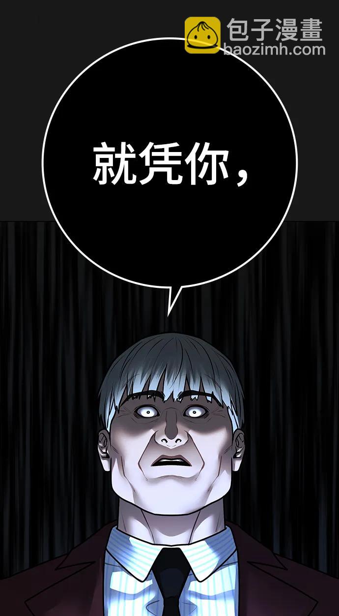 第116话112