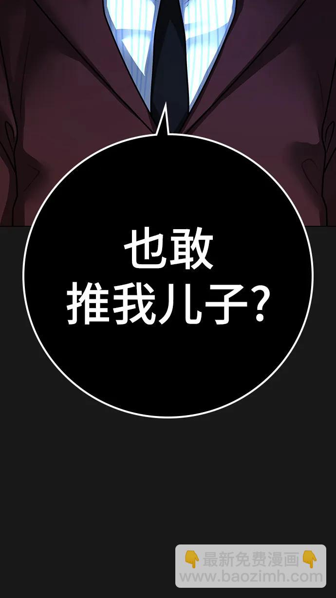第116话113