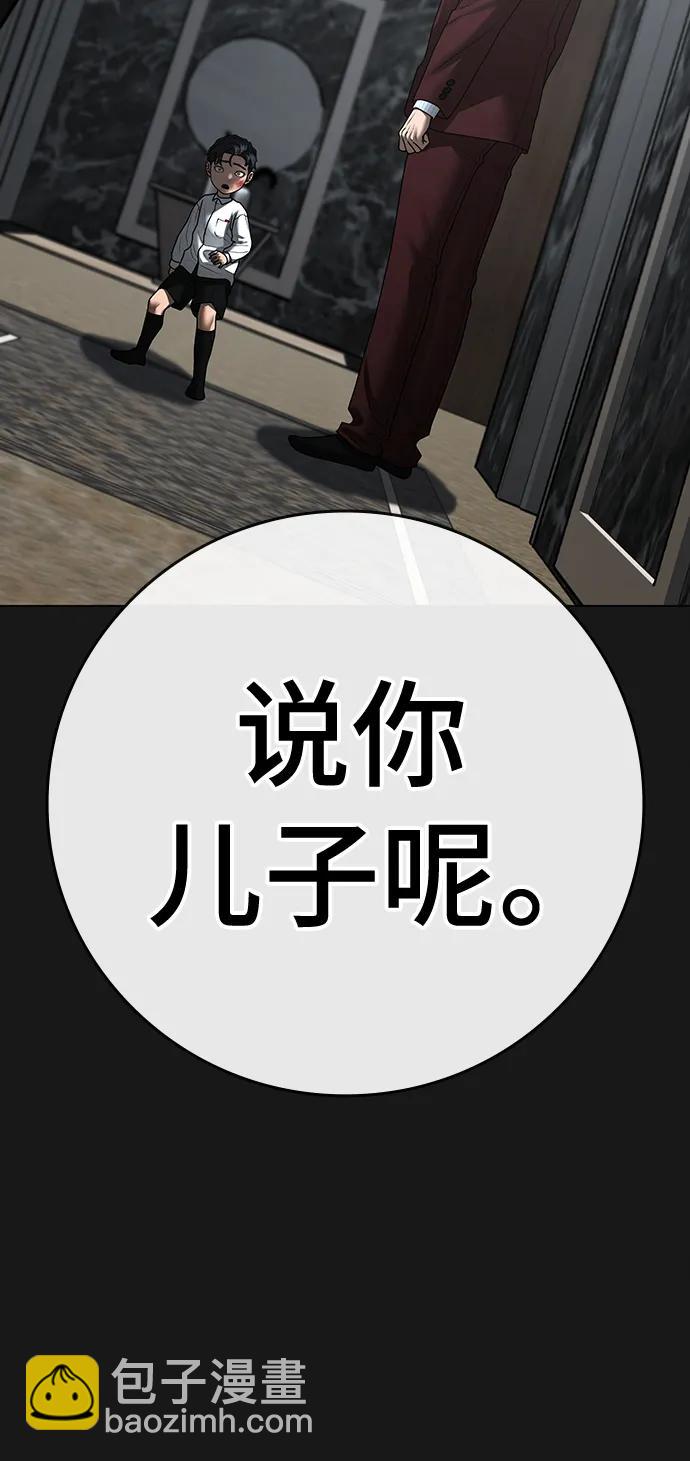 第116话116