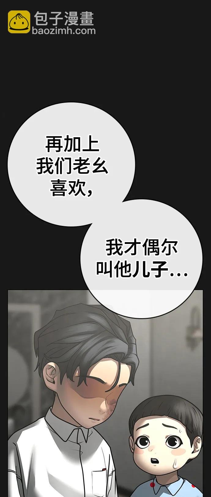 第116话118