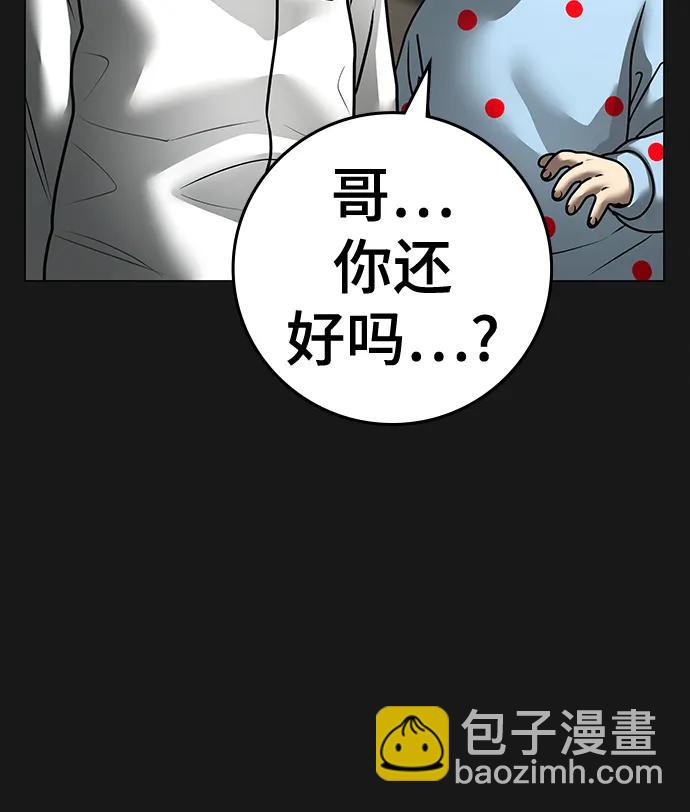 第116话119