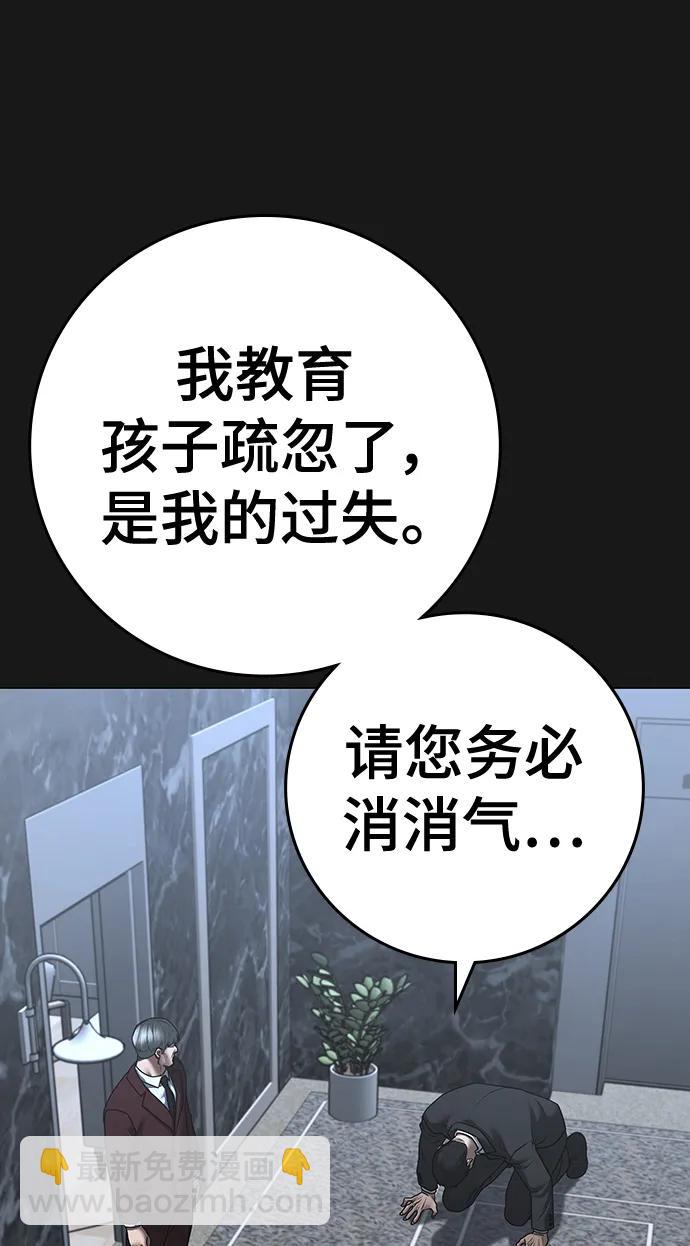 第116话121