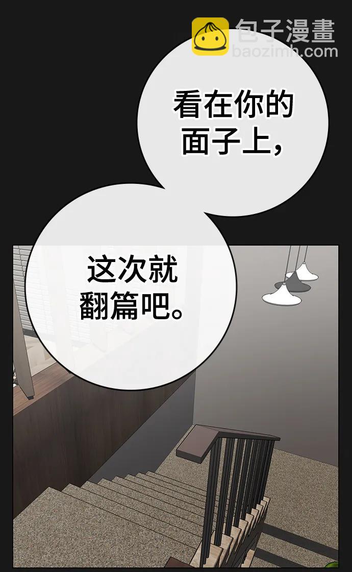 第116话123