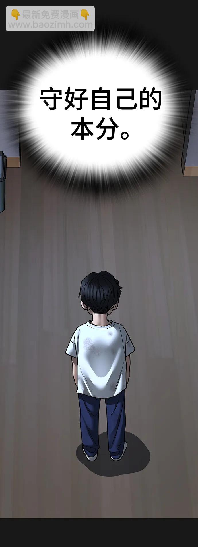 第116话125