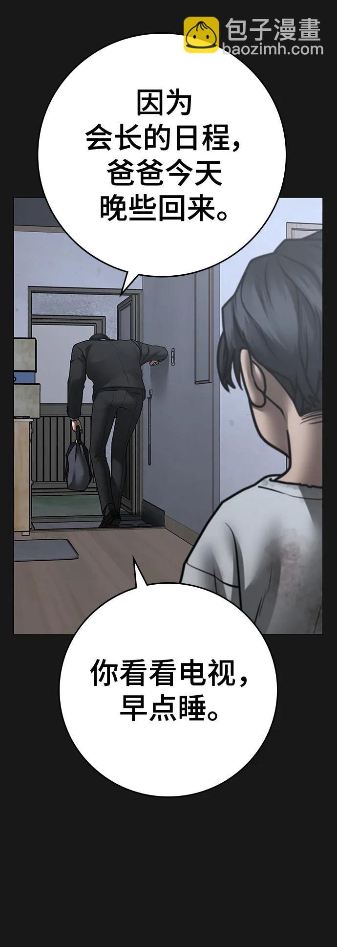 第116话127