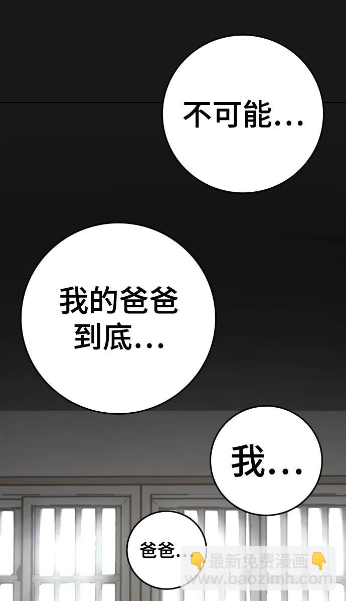 第116话131