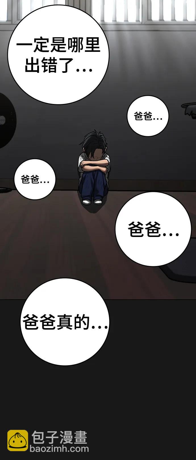 第116话132