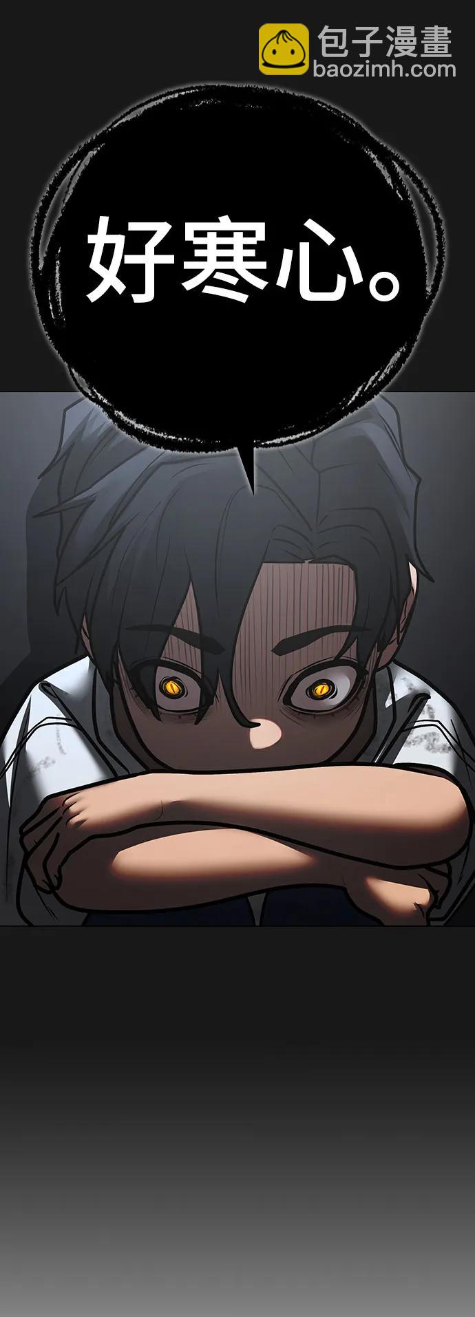 第116话133