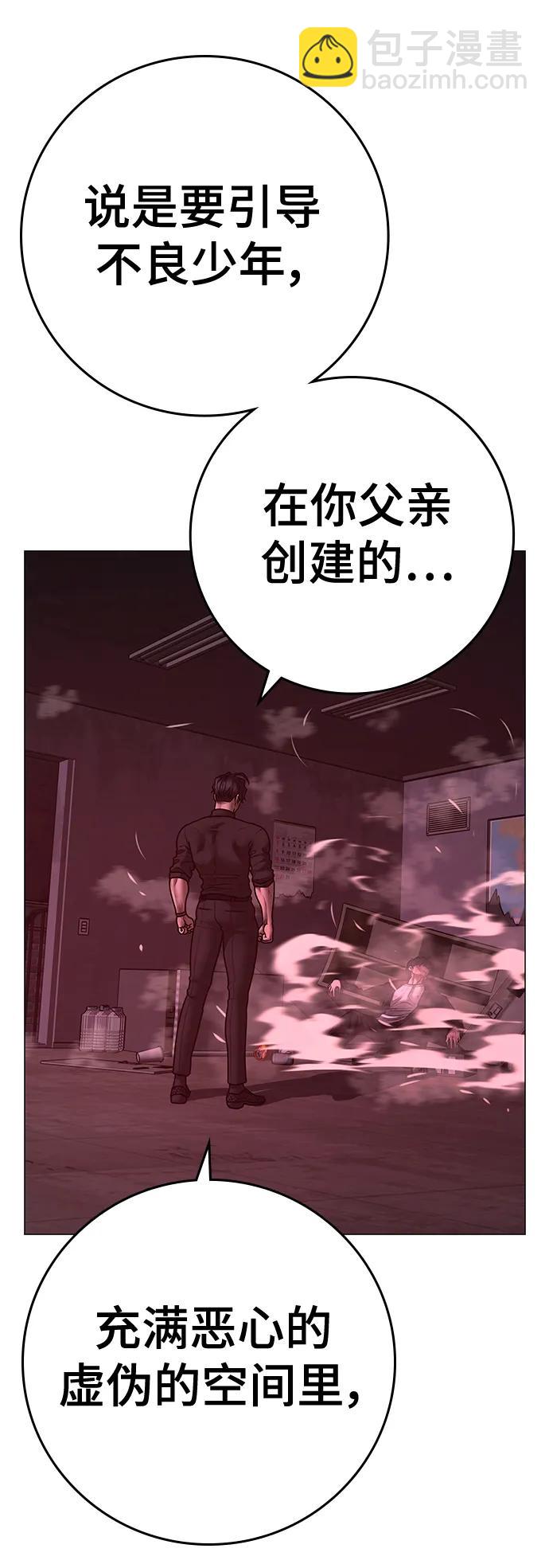 第116话135