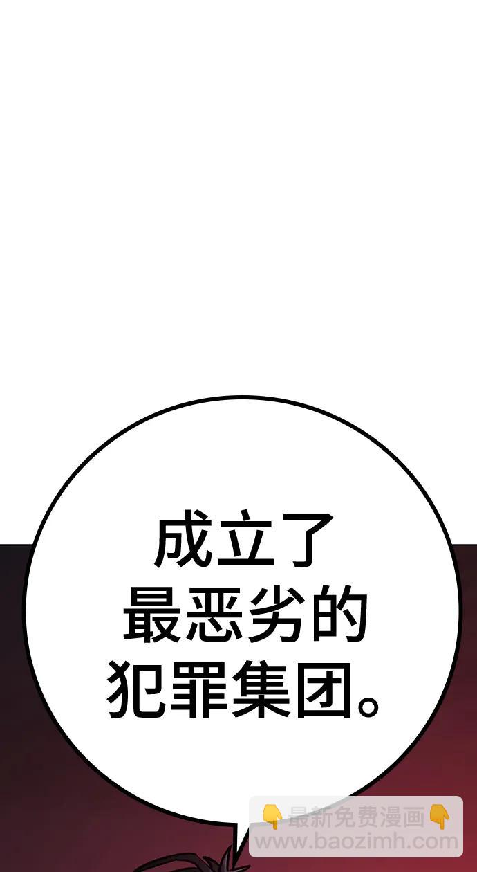 第116话136