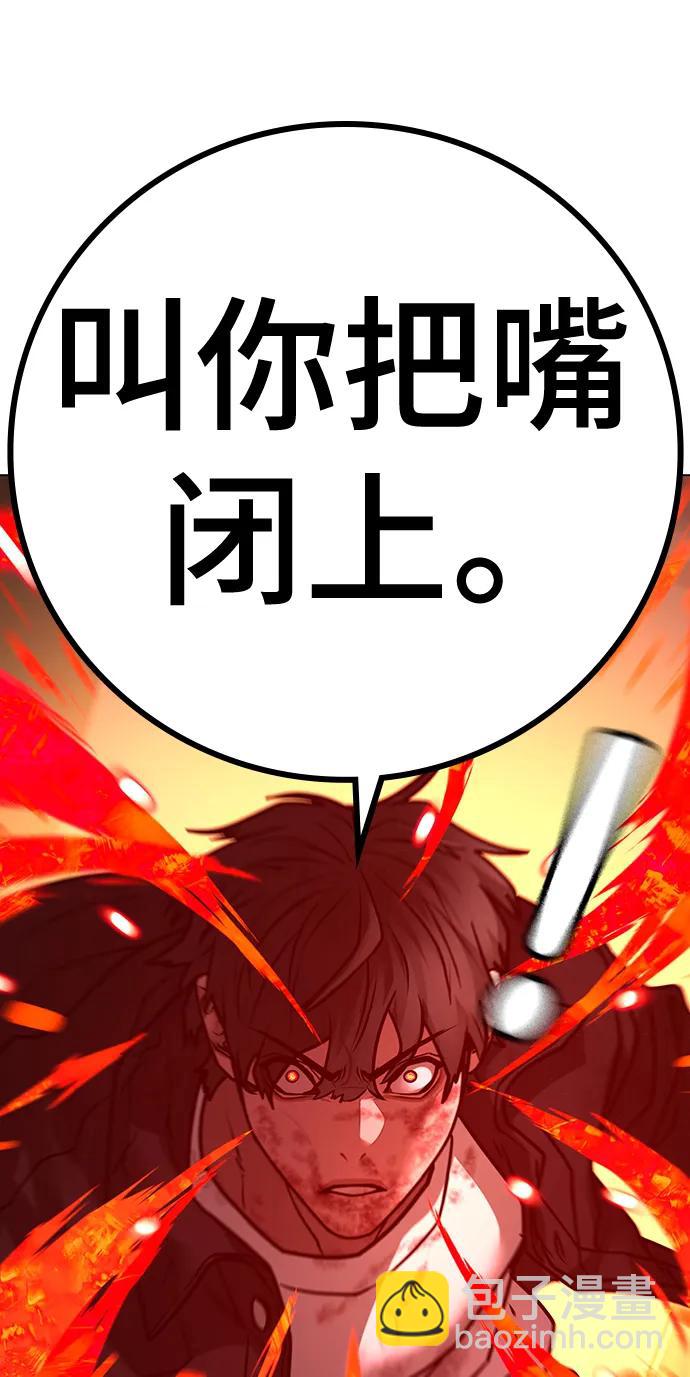第116话144