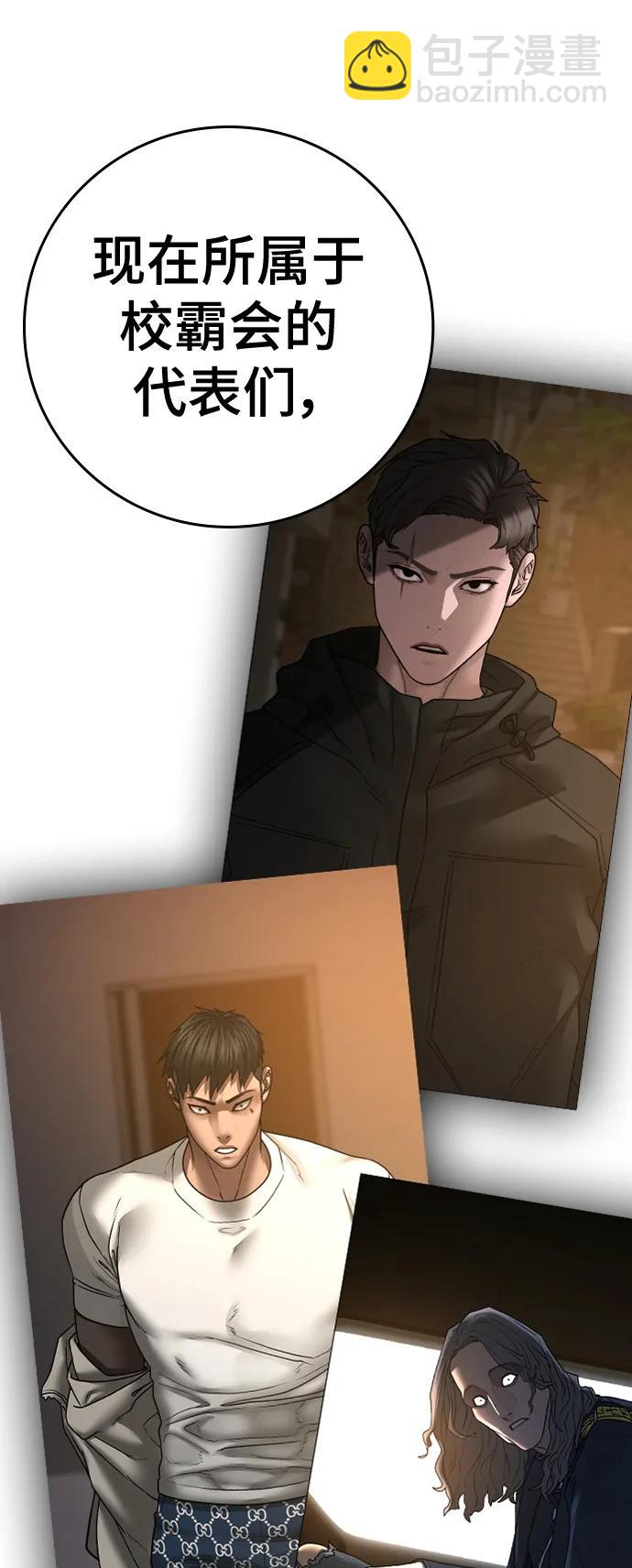 第116话15