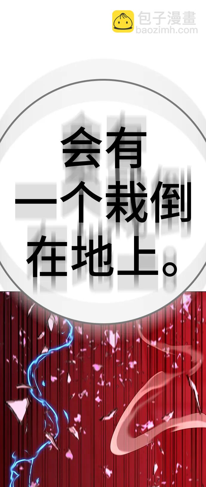第116话151