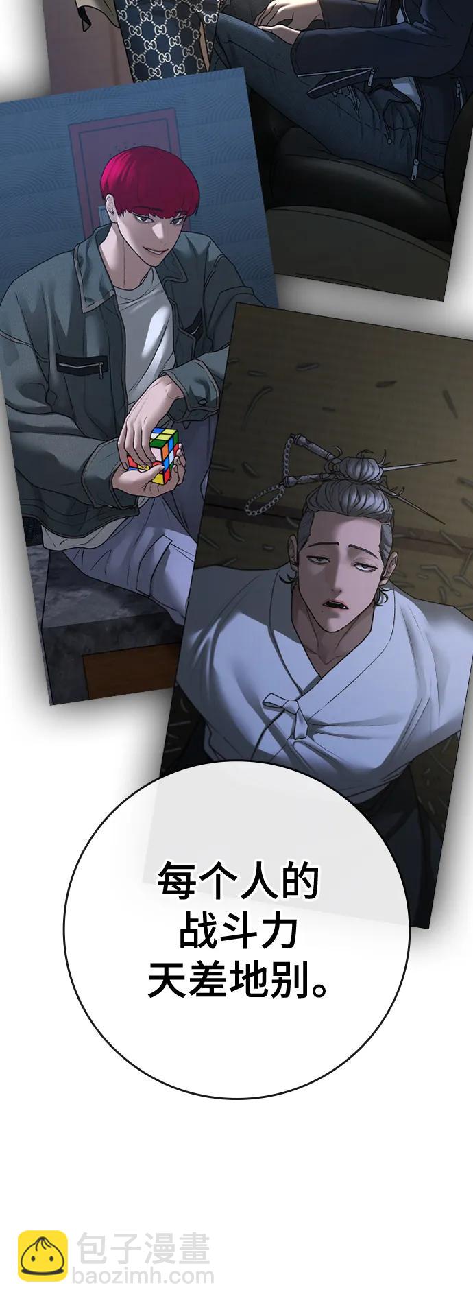 第116话16
