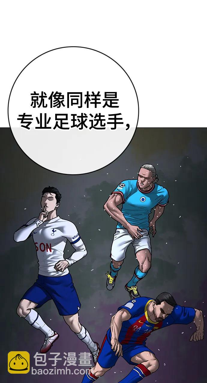 第116话17