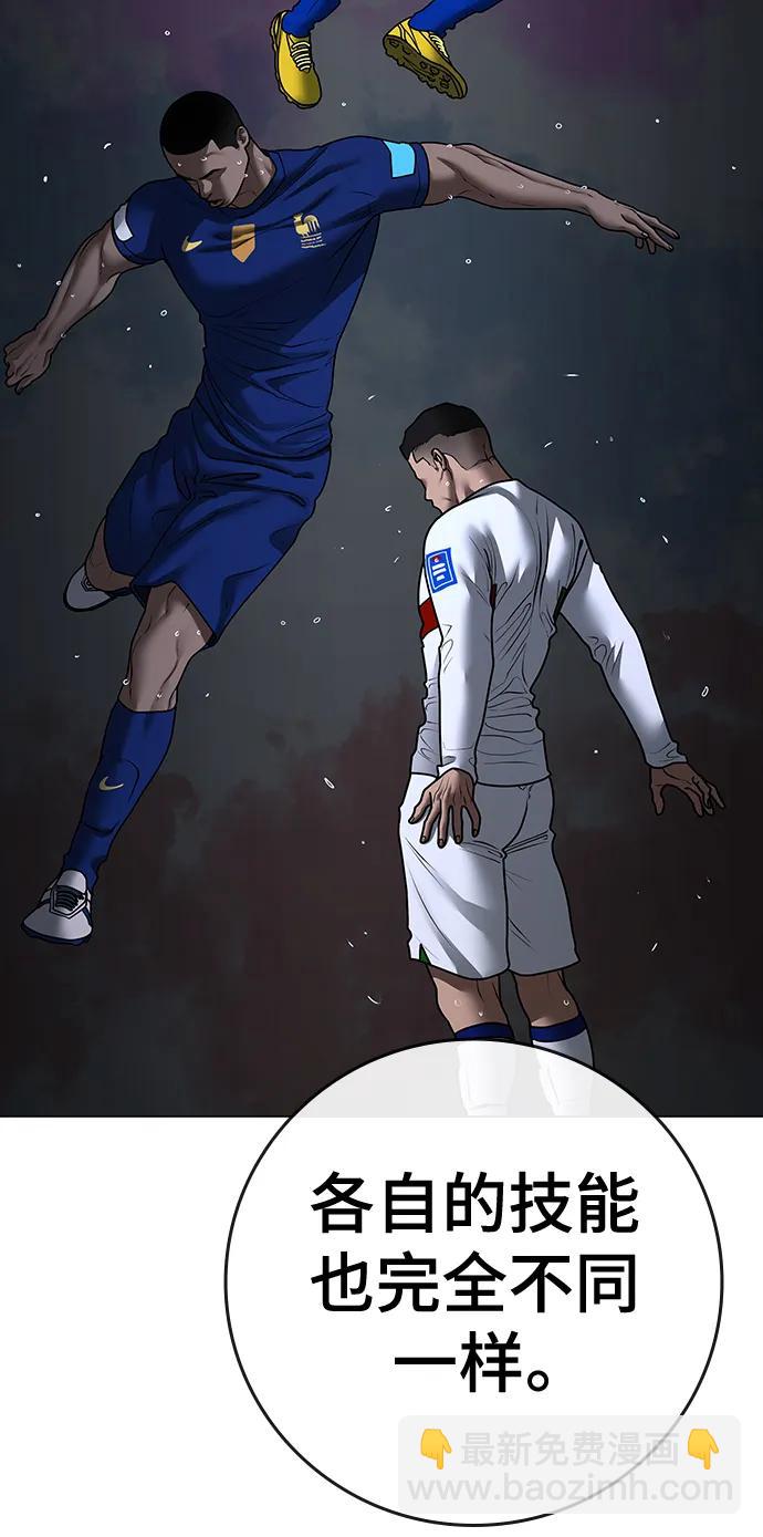 第116话18