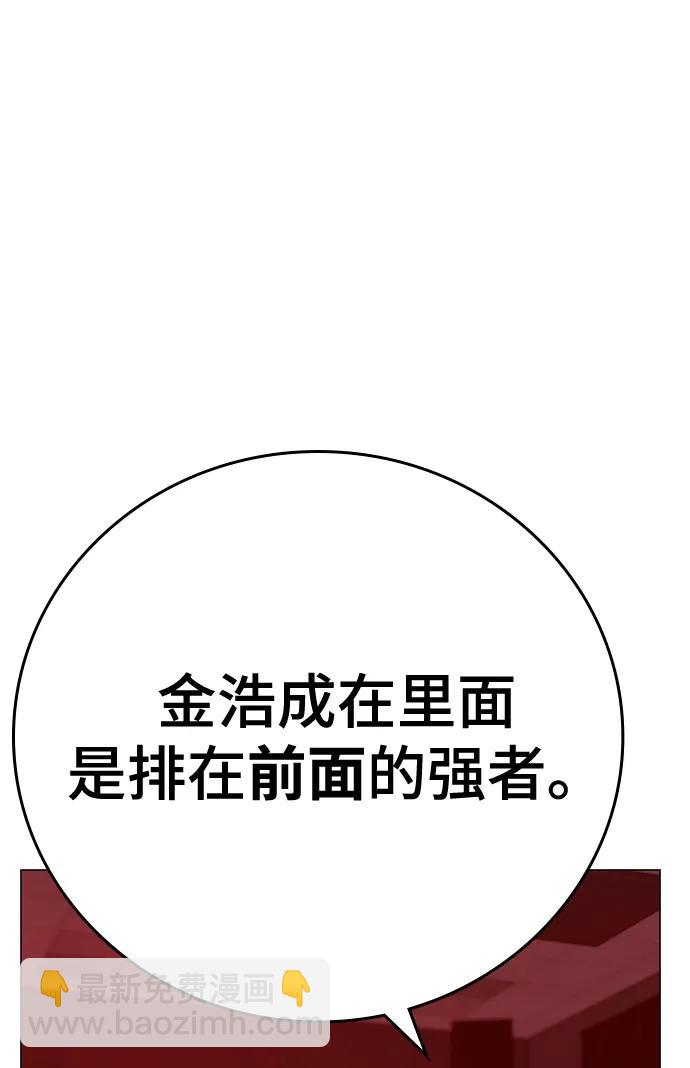 第116话19