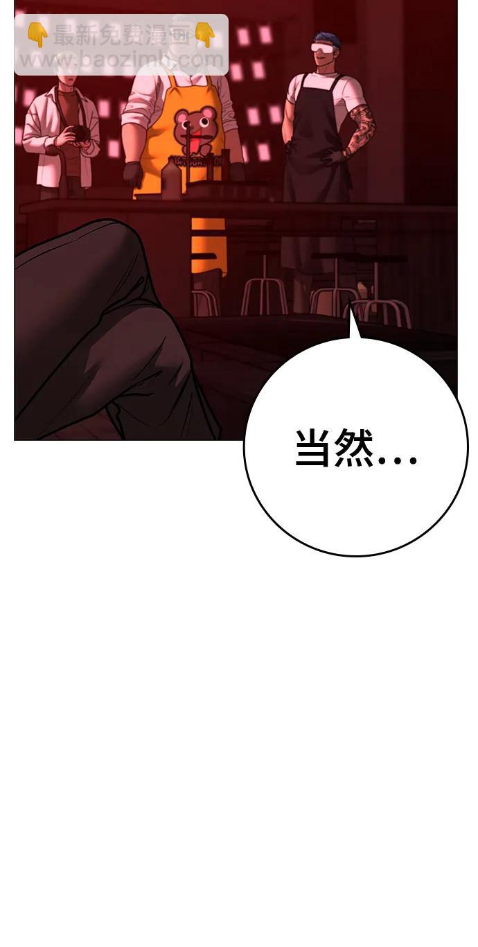 第116话20