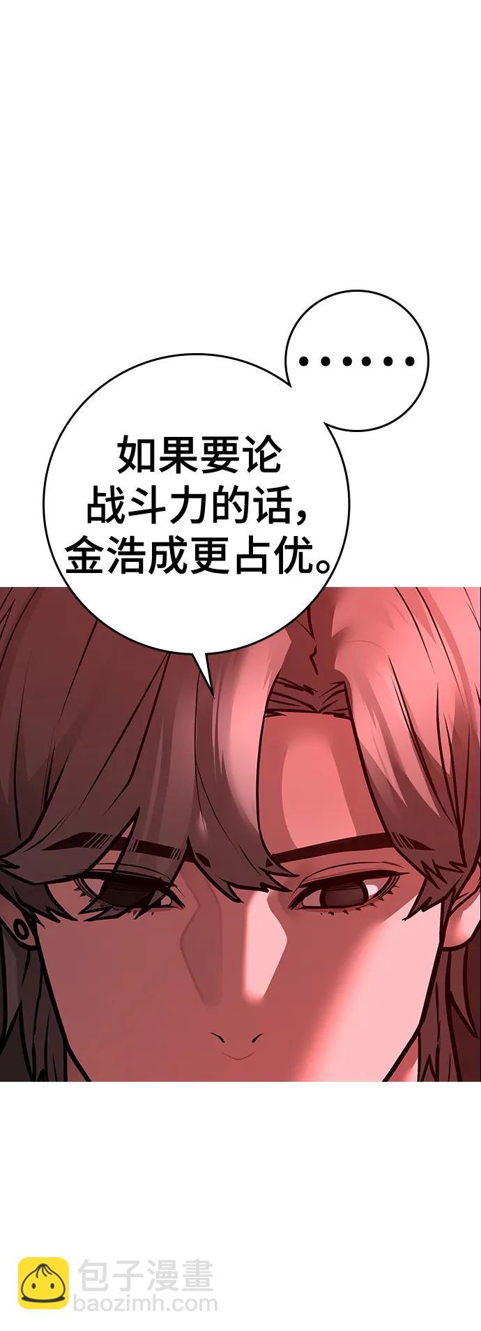 第116话25