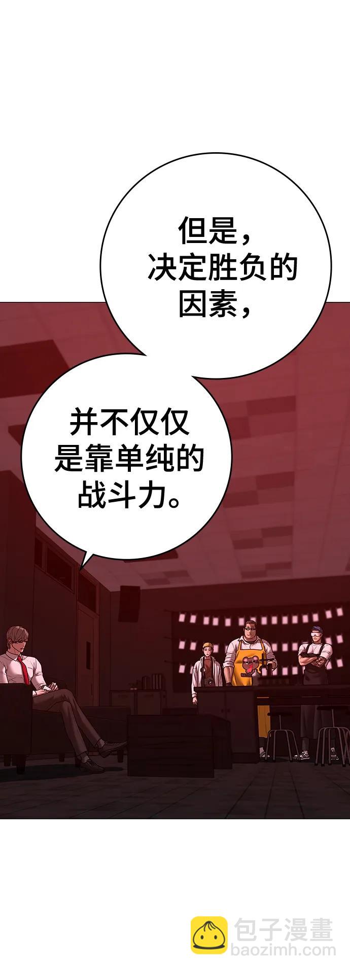第116话27