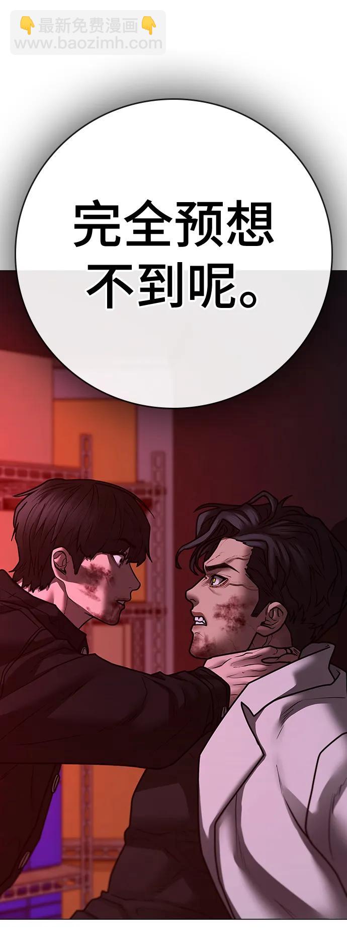 第116话30