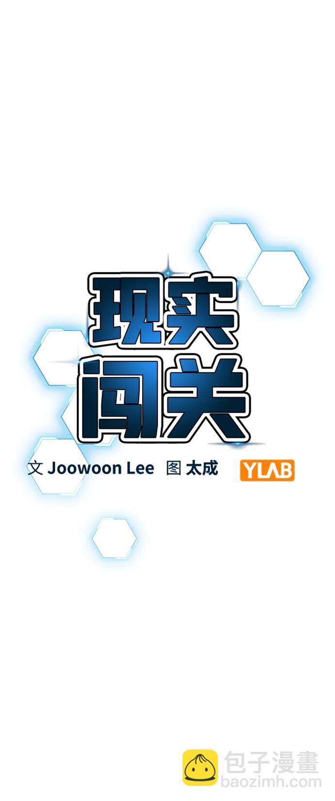 第116话31