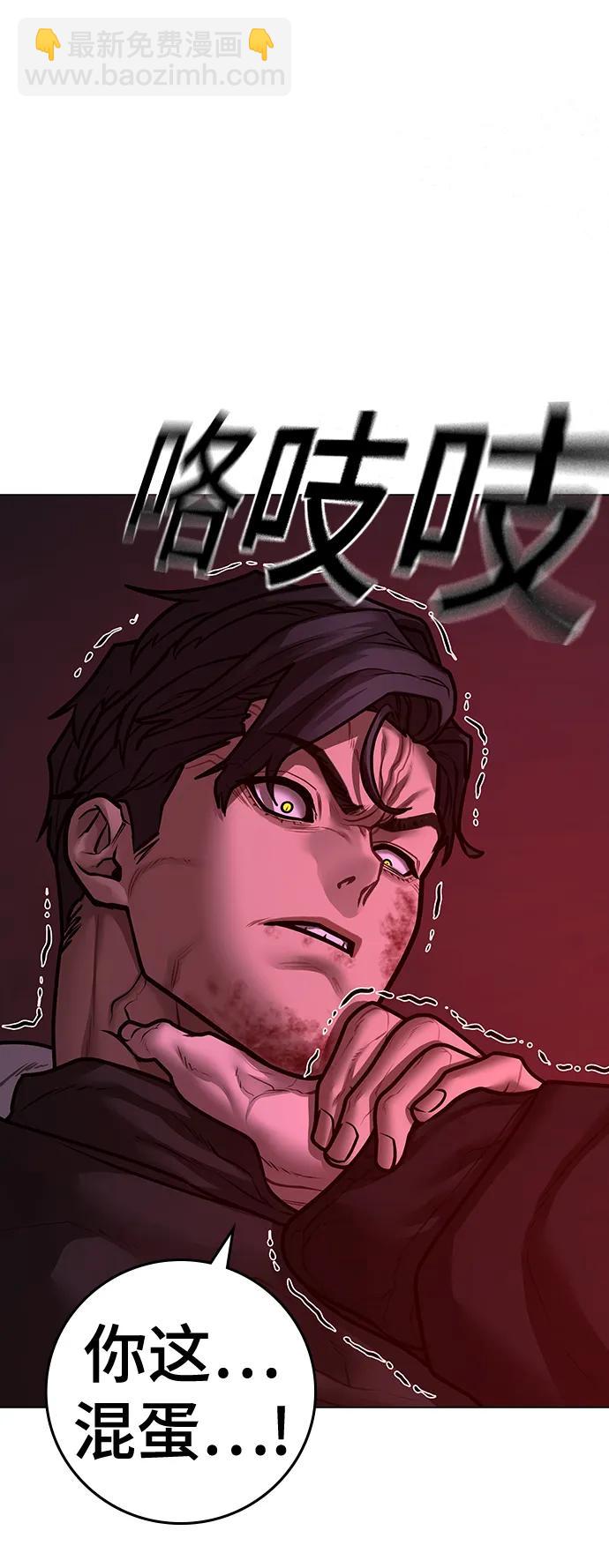 第116话34