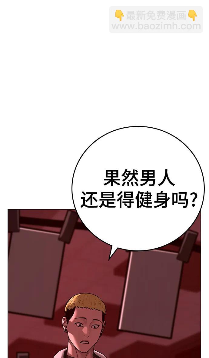 第116话4