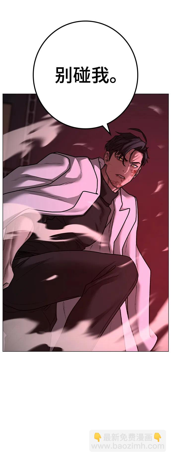 第116话40