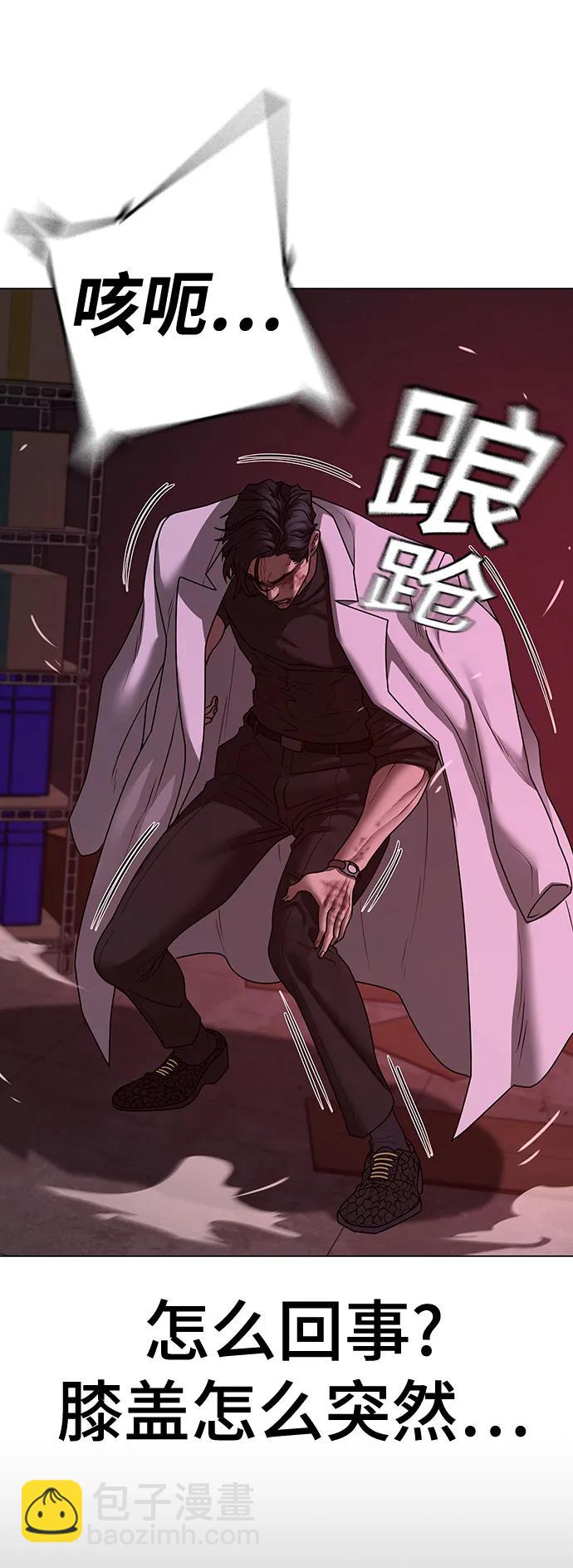 第116话42