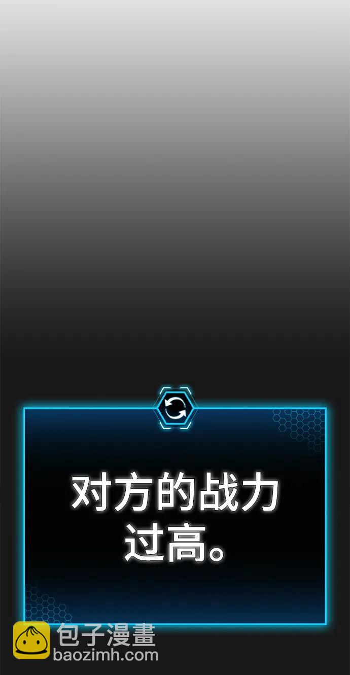 第116话43