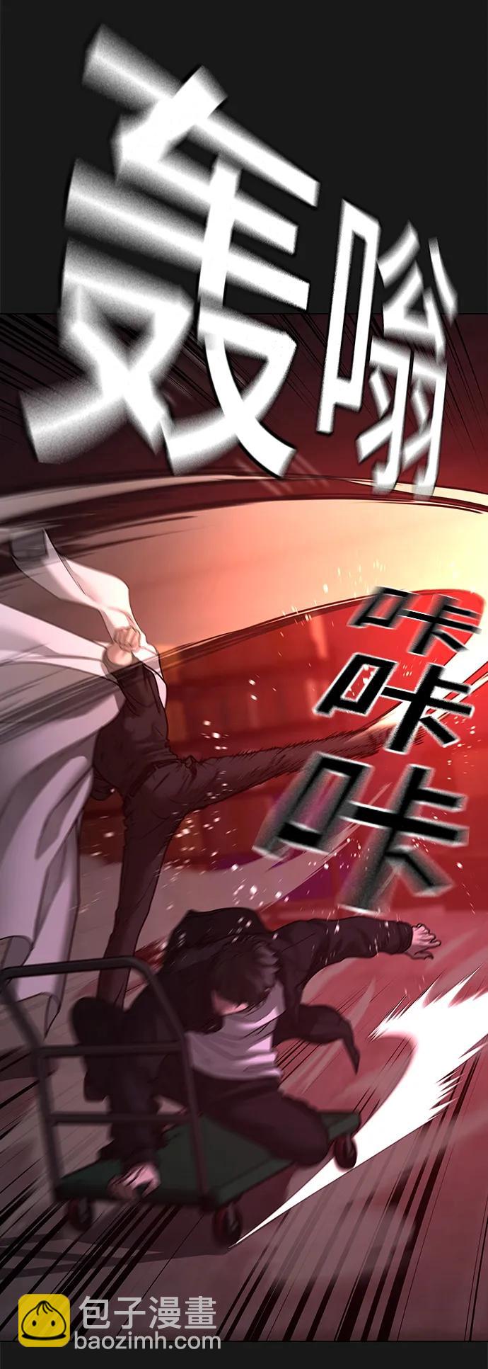 第116话44