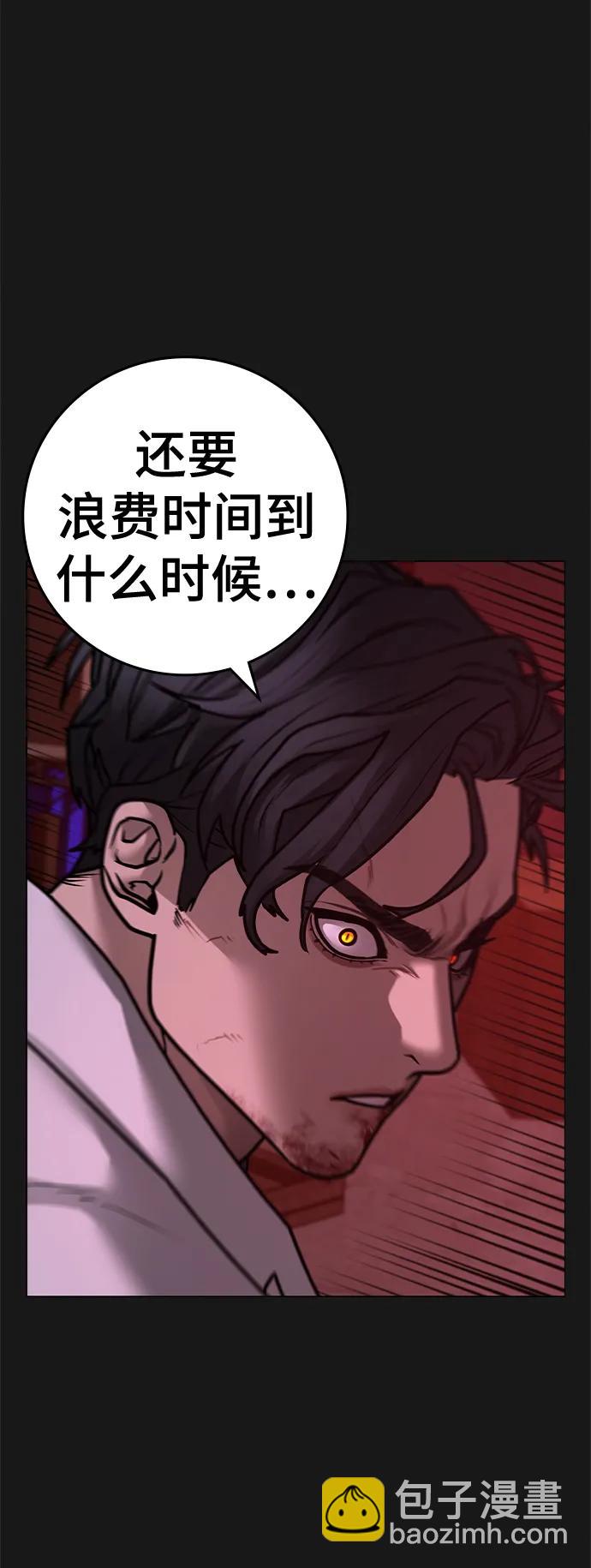 第116话45