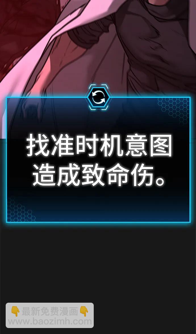 第116话47