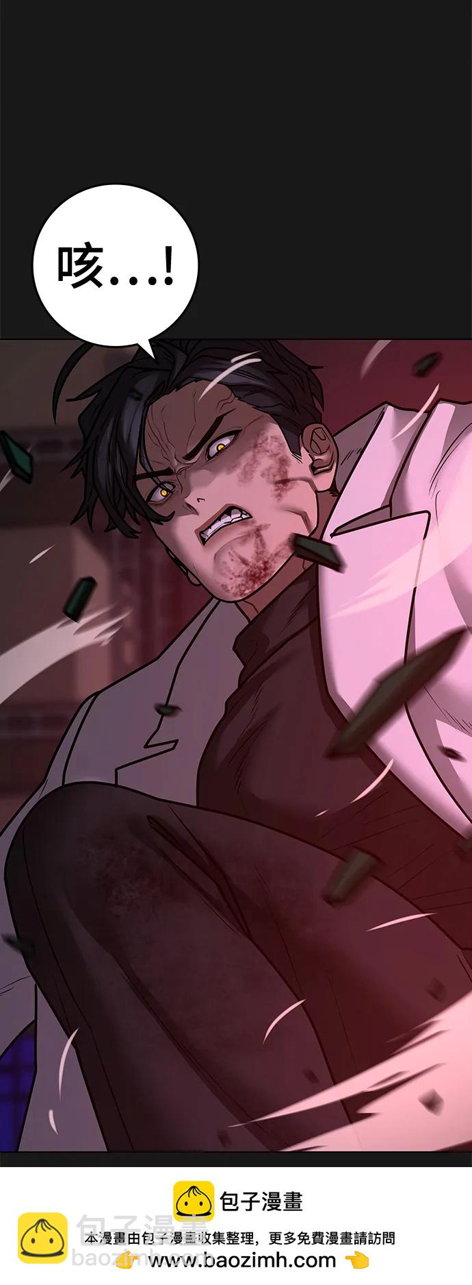 第116话49