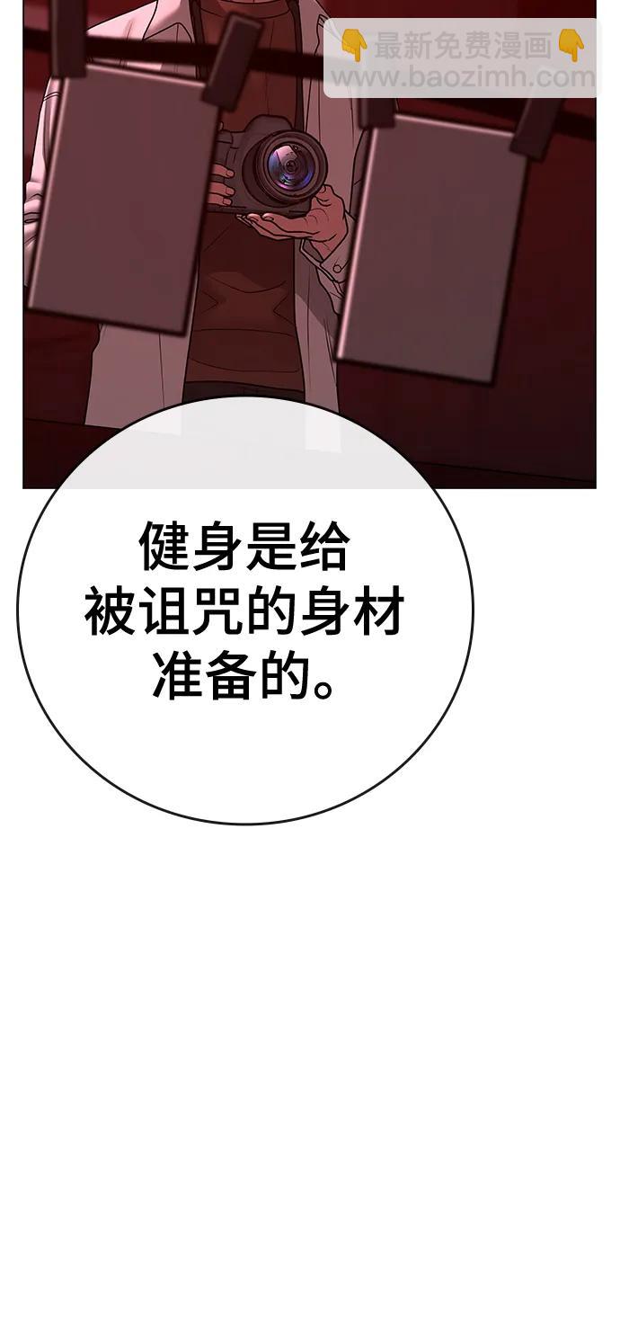 第116话5