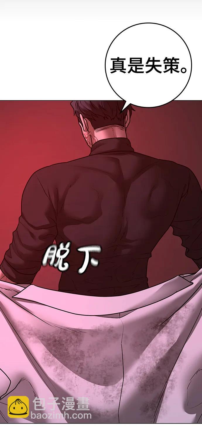 第116话55