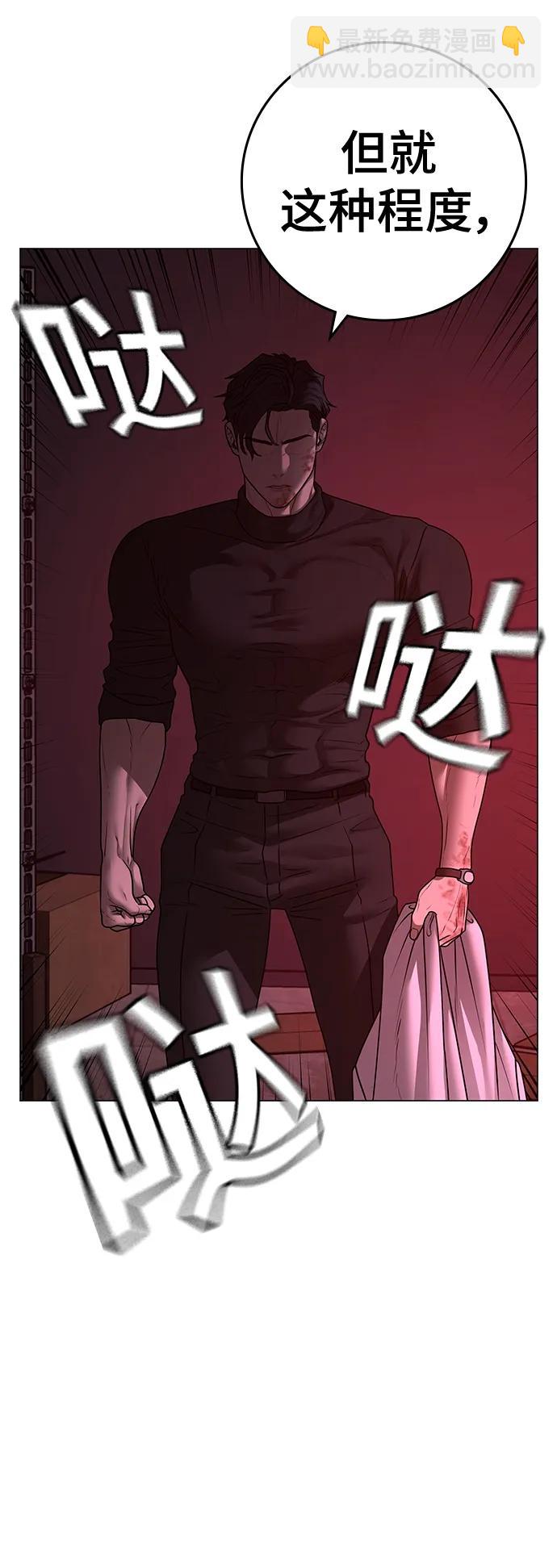 第116话57