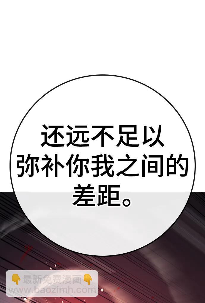第116话58