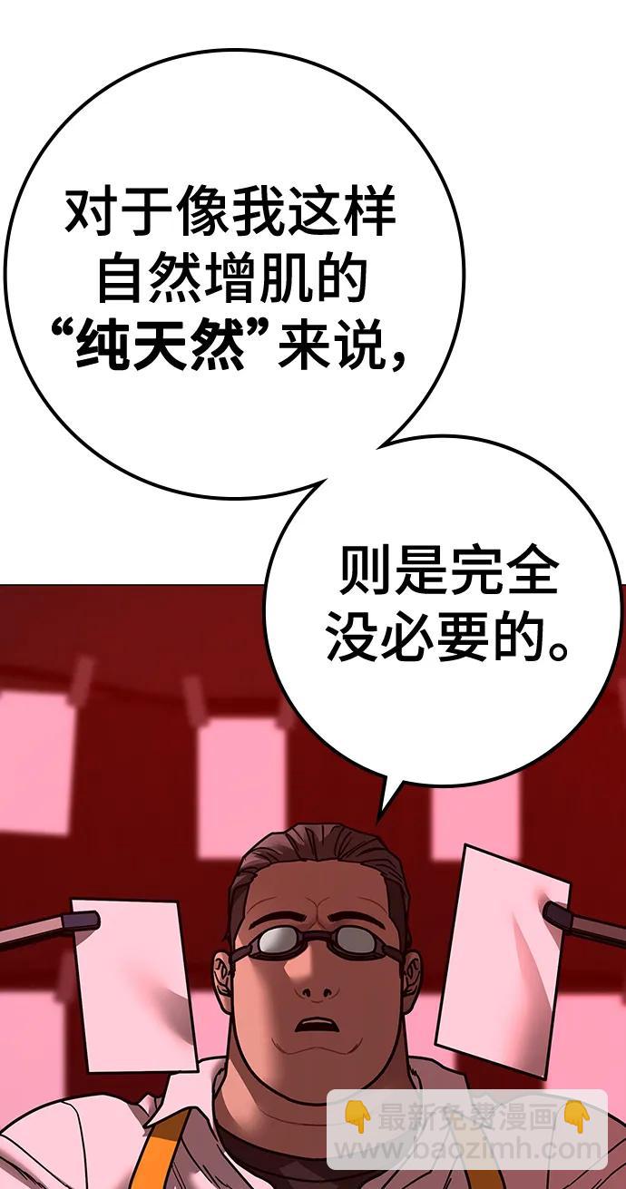 第116话6