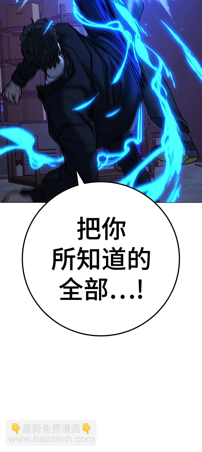 第116话62