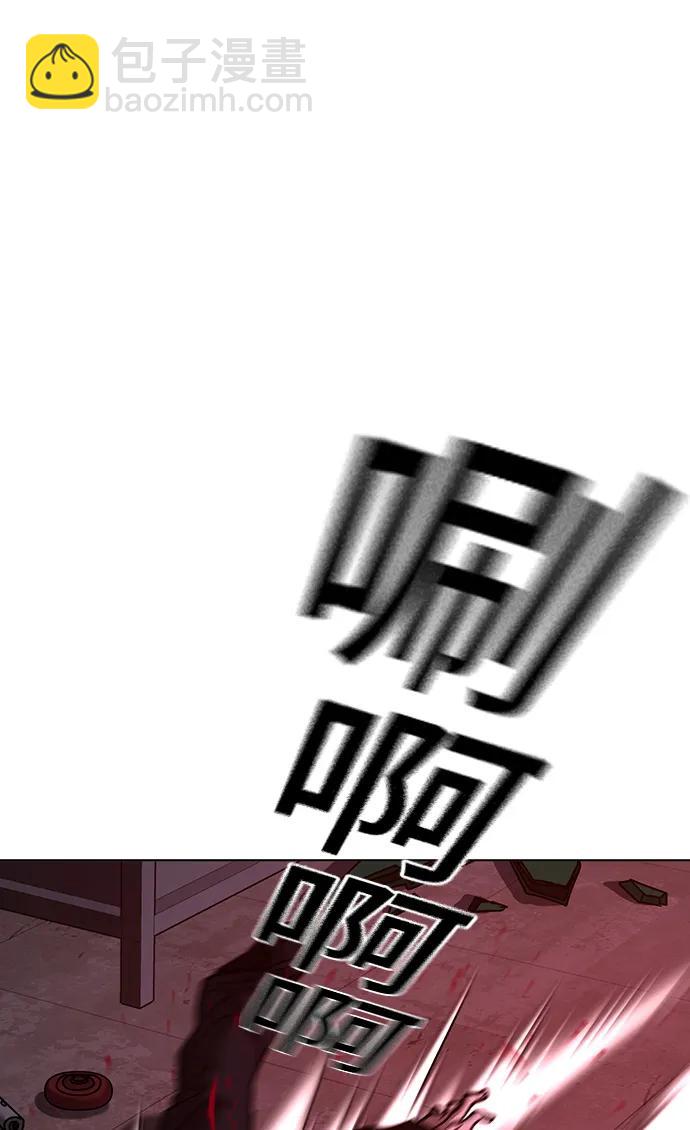 第116话65