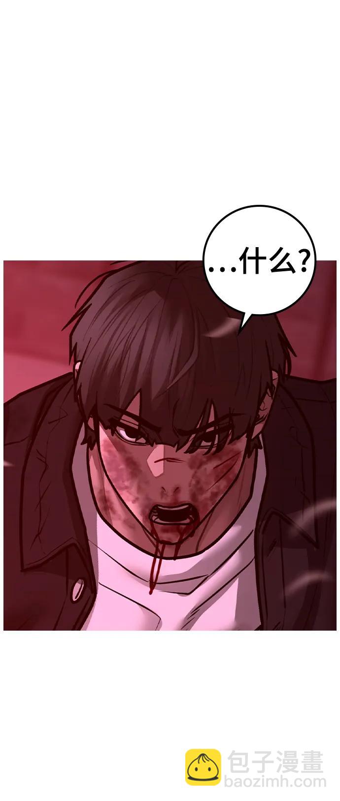 第116话70