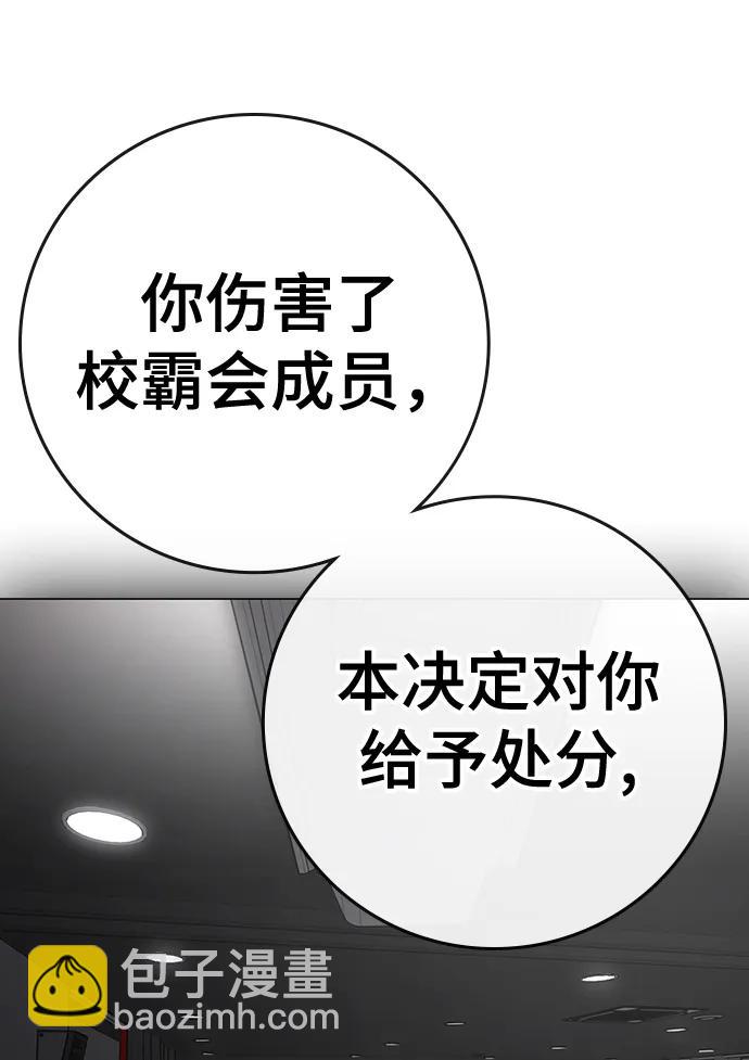 第116话71