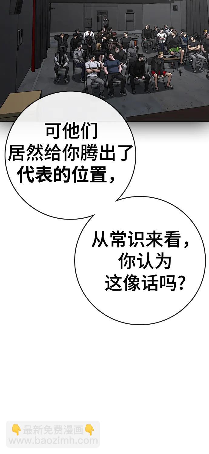 第116话72